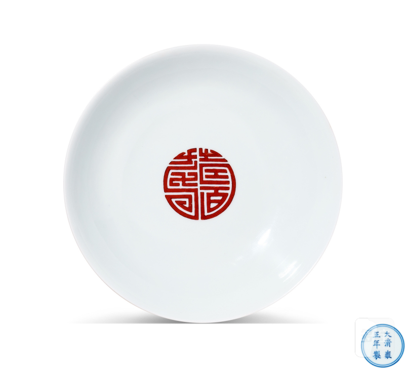 清雍正 洋红地料彩九蝠捧寿纹盘